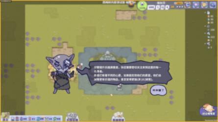 游戏画面