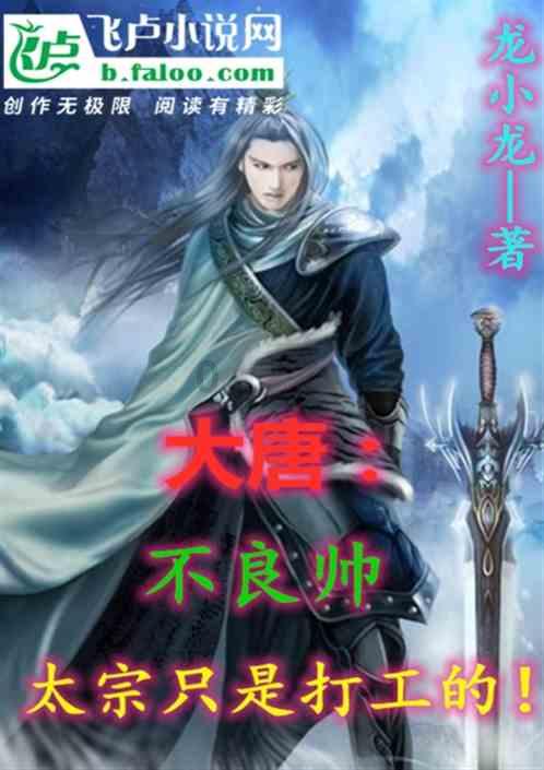 逃离受损的城堡